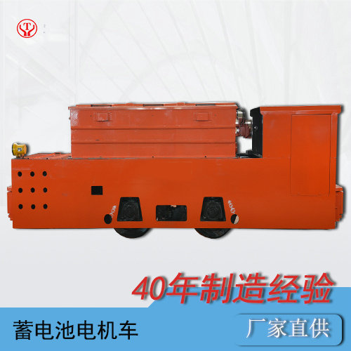 12吨矿井电机车